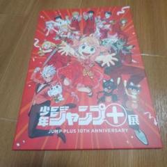 2025年最新】ジャンプ展 カードの人気アイテム - メルカリ