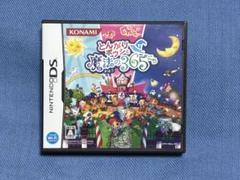 とんがりボウシと魔法の365にち(はがきあり)