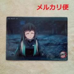 鬼滅の刃　時透無一郎　ビッグクリアカード 鬼滅の刃 - 「霞柱 時透無一郎」 コレクションビッグクリア