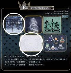 2025年最新】キングダム タオルの人気アイテム - メルカリ