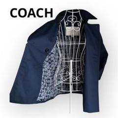 美品 COACH コーチ 春秋レディースコート (XS)→Mサイズ位 2025年最新】コーチコートXSの人気アイテム - メルカリ