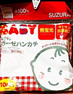 ガーゼハンカチ