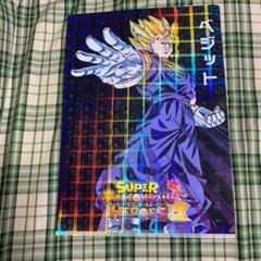 ドラゴンボールZ 超サイヤ人 ベジット クリアファイル 鳥山明