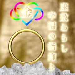 2025年最新】呪物 幸運の人気アイテム - メルカリ