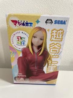 株式会社マジルミエ 越谷仁美 ちょこのせフィギュア