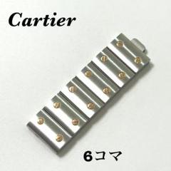 2025年最新】カルティエ サントス コマの人気アイテム - メルカリ