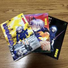 2025年最新】女神転生デビルチルドレンの人気アイテム - メルカリ