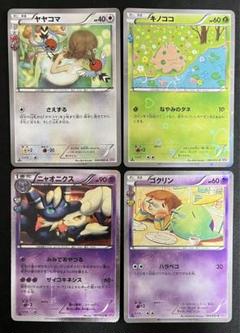 2025年最新】ゴクリン ポケキュンの人気アイテム - メルカリ
