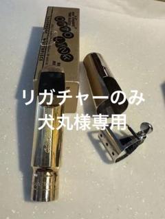 Super Tone Master テナーサックス メタルマウスピース - メルカリ