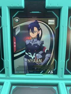 機動戦士ガンダム アーセナルベース SQ03 ニャアン