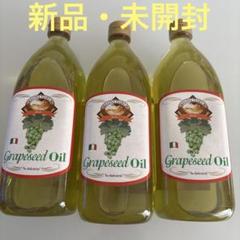 ★新品★ GrapeSEED unit28 英語教材 Grape SEED ☆新品☆ GrapeSEED unit28 英語教材 Grape SEED
