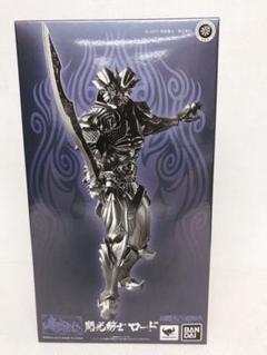 魔戒可動 ロードの中古 未使用品 メルカリ