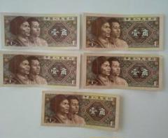 中国人民銀行 壹角 紙幣 評価67EPQ 強級滿天星+暗記 中国人民銀行 10000圓/軍艦 1949年銘 第1版 213-35164157 極美品