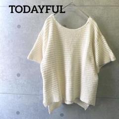 タグ付き未使用^_^todayful★ニット 2025年最新】TODAYFULニットの人気アイテム - メルカリ