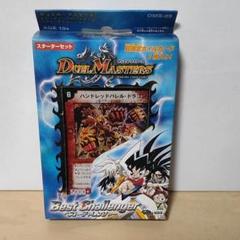 デュエルマスターズ スターター ベストチャレンジャー 新品未