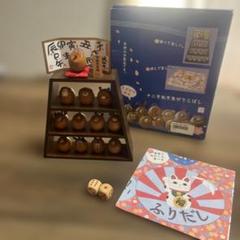 【木製】十二支 起き上がりこぼしセット 干支 置物 おきあがりこぼし