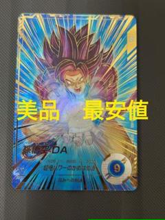 美品 最安値 sdv5-055 孫悟空 パラレル ドラゴンボール