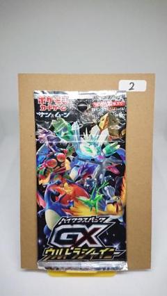 2025年最新】シャイニー box 未開封の人気アイテム - メルカリ