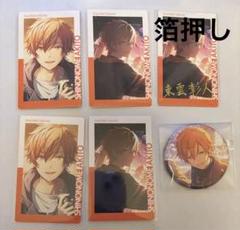 プロセカ 東雲彰人 エピカ 箔押し グリ缶 あんスタコラボ 缶