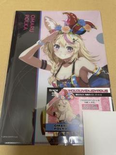 ホロマッチ 尾丸ポルカ A5クリアファイル 来場者特典ボイスカード ジョイポリス