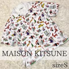 極美品 メゾンキツネ 22ss ホノルル 総柄 半袖 シャツ オランピラルタン