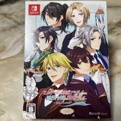 乙女ゲームの破滅フラグしかない悪役令嬢に転生してしまった〜波乱を呼ぶ海賊〜限定版