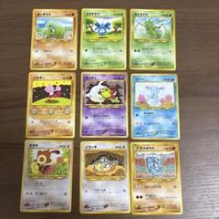 ポケモンカード 遺跡をこえて　ノーマルカードセット9枚