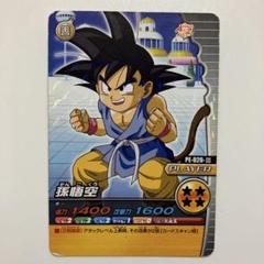 ドラゴンボール Z 爆烈インパクト　PE-020-Ⅲ 孫悟空
