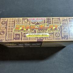 【新品未開封】ポケモンカードゲーム ソード＆シールド　ミステリーボックス ポケモンカードゲームソード&シールド ミステリーボックス 未