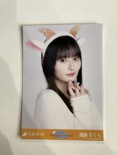 乃木坂46　生写真　遠藤さくら　ごんぞうカチューシャ 2025年最新】遠藤さくら 生写真 ごんぞうの人気アイテム - メルカリ