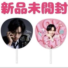 中島健人 N/bias グッズ ペンライト うちわ　ぬいぐるみ　バッグ4点セット 中島健人 おけんとさま ぬいぐるみ ちびぬい N/bias｜Yahoo