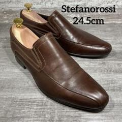 308【美品】Stefanorossi 革靴 スリッポン 茶色 24.5cm