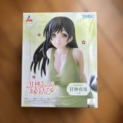 甘噛みさんちの縁結び フィギュア　15体セット TVアニメ『甘神さんちの縁結び』から「甘神夜重」「甘神夕奈