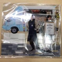 田中圭 アクリルスタンド14体セット 2025年最新】田中圭 アクリルスタンドの人気アイテム - メルカリ