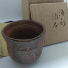 備前焼藤見俊一水差しピッチャー