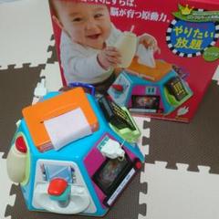 いたずら１歳やりたい放題 ビッグ版の中古 未使用品を探そう メルカリ