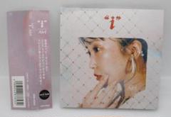 Airi CD "i" 品番：SPR-0005