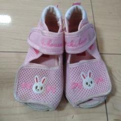 【14.5㌢】mikihouseベビーサンダル ピンク