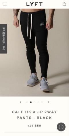 極美品 即完 Lサイズ LYFT リフト トレーニング パンツ ブラック