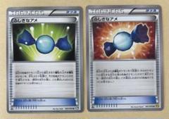 2025年最新】ふしぎなアメ bwの人気アイテム - メルカリ
