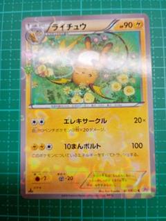 2025年最新】ポケモンカードゲームの人気アイテム - メルカリ