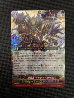 2025年最新】ヴァンガード pスタンの人気アイテム - メルカリ