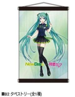 初音ミク B2タペストリー New Days　デザイン