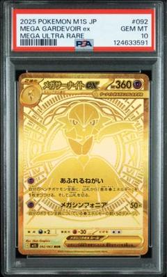 サーナイトex カウンターキャッチャー サーナイトexデッキ - 海外版ポケカ専門通販サイト【リバリン】
