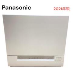 2025年最新】NI-W550の人気アイテム - メルカリ