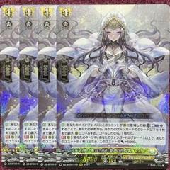 ペララム 4枚、レザエルヴィータ1枚、ガブリエウス1枚 ペララム 4枚、レザエルヴィータ1枚、ガブリエウス1枚