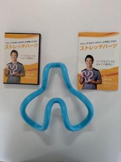 ストレッチハーツ　ソフトタイプ　青