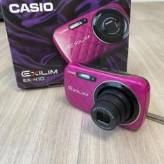 ◇美品◎カシオ CASIO EX-N10VPビビットピンク