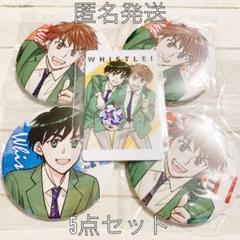 ホイッスル の中古 未使用品 メルカリ