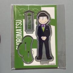 ホテル湖龍 チョロ松 アクリルスタンド おそ松さん - メルカリ